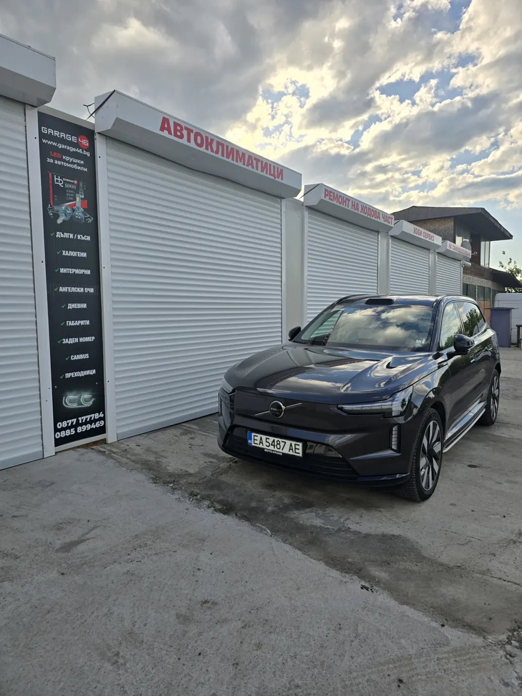 Сервизът Premium Service Karlovo отвън